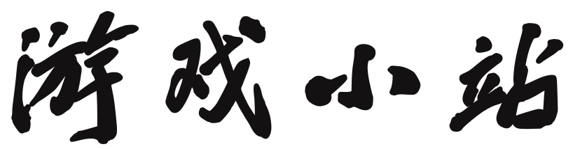 星芒阁